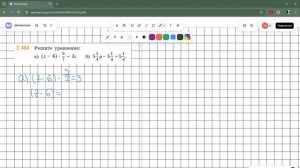 Задание 2.464 (В)