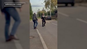 КОНЕЦ «ЛЮБОВНОГО ТЕРРОРА»