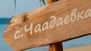 Беседуем обо всем и ни о чем. У Алексея.