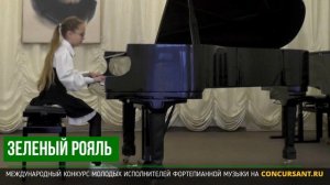 И.Бах - Маленькая прелюдия; С.Майкапар "Бурный поток". Трухан Ирина – ЗЕЛЁНЫЙ РОЯЛЬ