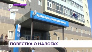 Базовая ставка НДС в Приморье может вырасти с 20-ти до 22-х процентов