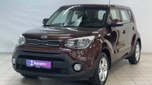 KIA SOUL