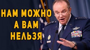 ГЕНЕРАЛОВ НАТО ПОВЕЛО нападать на Россию стало слишком рискованно