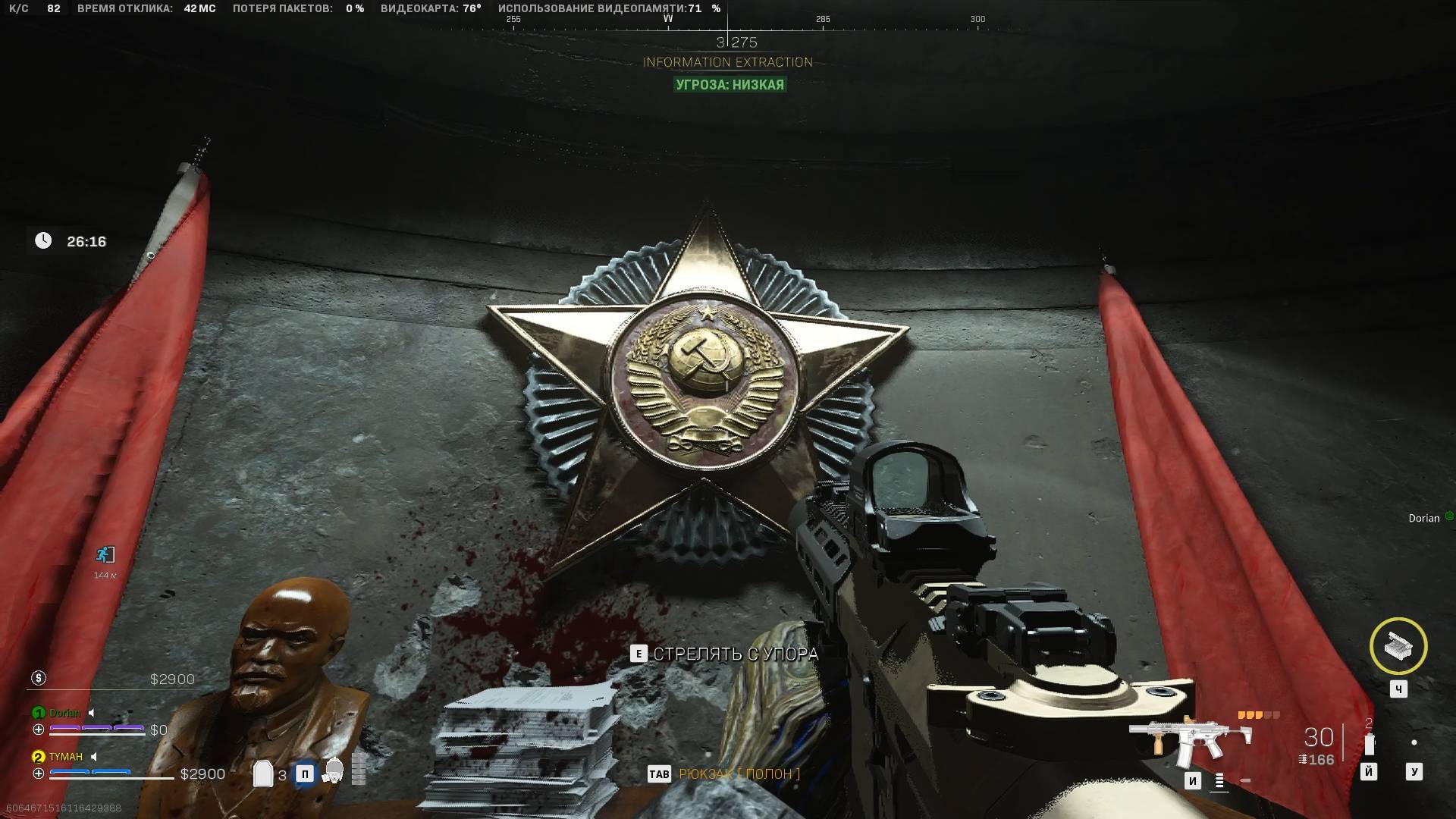 DMZ. Забрали Мародера по пути в Кощей Комплекс смотреть онлайн