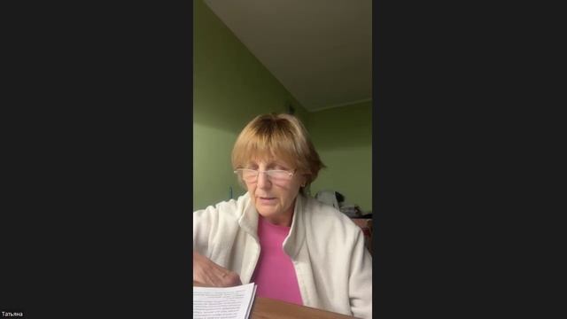 Сказка в пижаме 4.11.25. Читает Татьяна Корбанева смотреть онлайн