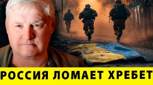 Бои в сердце Донбасса: Россия ломает хребет киевскому режиму | Андрей Мартьянов