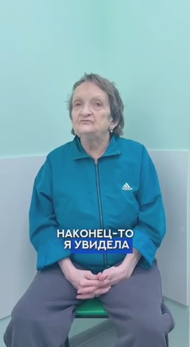 #катаракта_биоабсолют #отзывы_биоабсолют