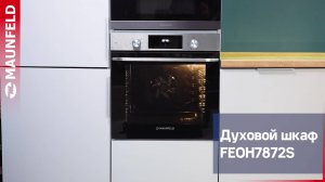 Видеообзор электрического духового шкафа MAUNFELD FEOH7872S