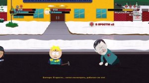 Южный парк: Палка Истины Прохождение#6