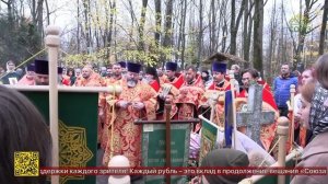 В городе на Неве состоялся крестный ход к могиле Андрея Фёдоровича Петрова