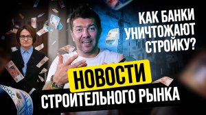 APS DSK NEWS: банки добивают рынок, НДС 22%, инфляцию скрывают, будущее ипотеки, OPEN VILLAGE 2026