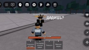 Братик просит телефон😁