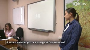 Китайский язык становится популярнее на Южном Урале