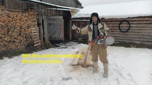 Насадка дисковая пила для бензопила штиль .( 2 часть). мой день рождения отметил на доску пилить