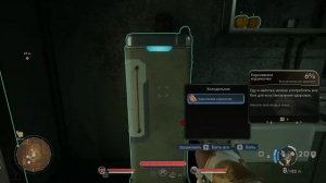 Операция "Саботаж" ► The Outer Worlds 2 Прохождение #5