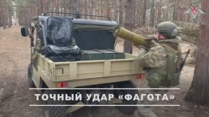 Боевая работа рачета ПТРК «Фагот» ГрВ «Днепр»