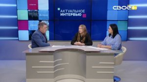 Актуальное интервью. Школьные олимпиады Ставрополья: Итоги, победы и как готовят чемпионов