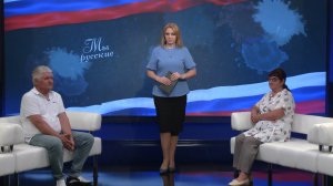 🇷🇺«МЫ РУССКИЕ» 🇷🇺 "Мы в ответе за тех, кого приручили"