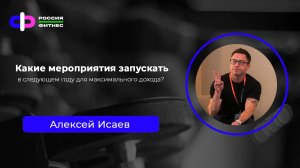 Эфир 06.11 Эксперт: Алексей Исаев