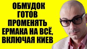 Армен Гаспарян - Просроченный понял