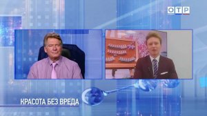 Научные прорывы: от безопасной косметики до борьбы с раком и долголетия