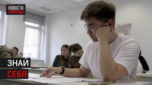 Большой этнографический диктант прошёл в Химках // 360 ХИМКИ