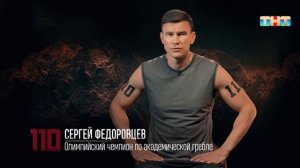 Испытание на выбывание: удержание части своего веса