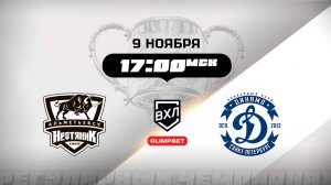 Нефтяник (Альметьевск) - Динамо (Санкт-Петербург)