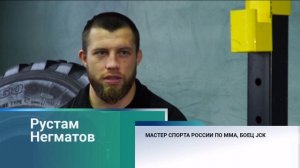 Алтайский боец MMA Рустам Негматов продолжает покорять международную арену