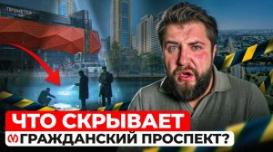Из АДА в УЮТ — как ИЗМЕНИЛАСЬ Гражданка и почему тут теперь жить КАЙФ?
