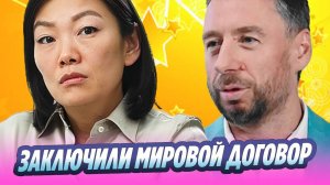 Татьяна Ким сообщила о примирении с бывшим мужем 🔥 Новости Шоу-Бизнеса