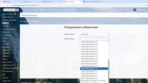 Розыгрыш от Марс, за 06.11.2025г. (Ежедневный приз)