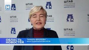 В Штабе «Единой России» для семей участников СВО провели кулинарный мастер-класс