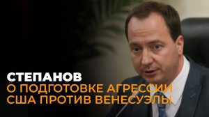 Военный эксперт Степанов: какое оружие Россия может передать Венесуэле?