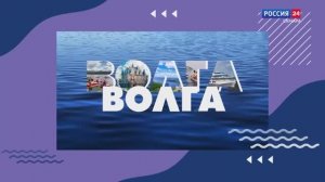 Программа Сыровар из Борского из цикла Волга Волга. ГТРК "Самара". Фестиваль «Земля открытий»