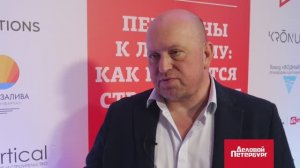 Рейтинг строительных компаний | Василий Тимофеев