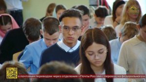 В Екатеринбурге состоялась 22-я Интеллектуальная олимпиада воскресных школ Екатеринбургской епархии