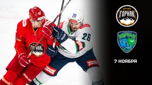 ГОРНЯК-УГМК - ЮГРА. ОБЗОР МАТЧА