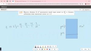 Задание 2.467 (Е)