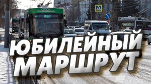 Ветераны отрасли проехали по первому троллейбусному маршруту