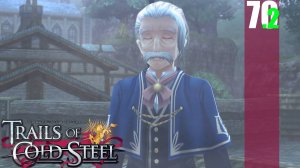 (PC) The Legend of Heroes: Trails of Cold Steel Прохождение - Часть 70.2
