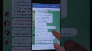 Внимание, мошенники!!!