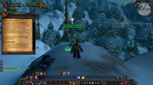 №3 WOW 2.4.3 Охотник