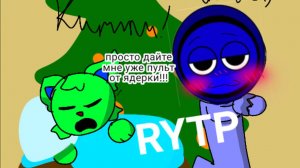 Знакомься,Китти:RYTP без мата
