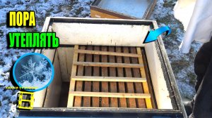 ВРЕМЯ РАЗУМНОГО УТЕПЛЕНИЯ ПЧЕЛ ДЛЯ УСПЕШНОЙ ЗИМОВКИ НА УЛИЦЕ. ПЧЕЛОВОДСТВО 25-38