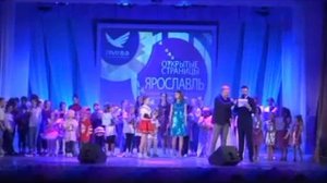 награждение Радуги