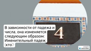 Фамилия Аверин: тайны происхождения, уникальная история и правильное склонение - обзор и раскрытие