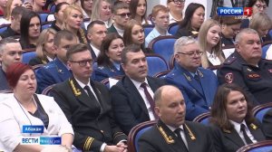 СМИ о нас: в ХГУ прошла конференция в честь 95-летия Верховного суда Хакасии