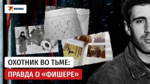 Сергей Головкин: монстр эпохи перемен