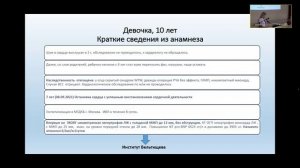 Левосторонняя торакоскопическая селективная симпатэктомия при рефрактерной жизнеугрожающей желудочко